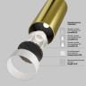 Потолочный светильник MAYTONI FOCUS LED C056CL-L12W2.7K-W-BS