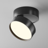 Потолочный светильник MAYTONI ONDA C024CL-18W3K-B-1