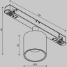 Трековый светильник MAYTONI ALFA S TR132-4-7W-DS-W