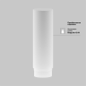 Трековый светильник MAYTONI FOCUS LED TR032-4-12WTW-M-DSZ-B