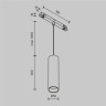 Трековый светильник MAYTONI FOCUS LED TR041-4-12W3K-M-DS-B