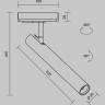 Трековый светильник MAYTONI FOCUS T TR141-1-6W4K-M-BS