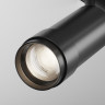 Трековый светильник MAYTONI FOCUS ZOOM TR212-1-12WTW-DD-Z-B
