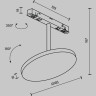 Трековый светильник MAYTONI PLATO TR131-2-15W4K-B